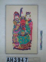 藏品(關公、關平、周倉版畫)的圖片